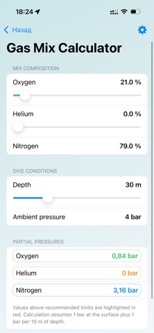 Dive Helper screenshot