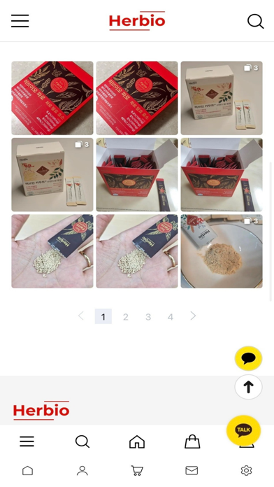 허브이오 screenshot