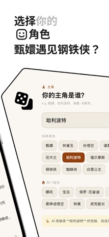 拼好剧 screenshot
