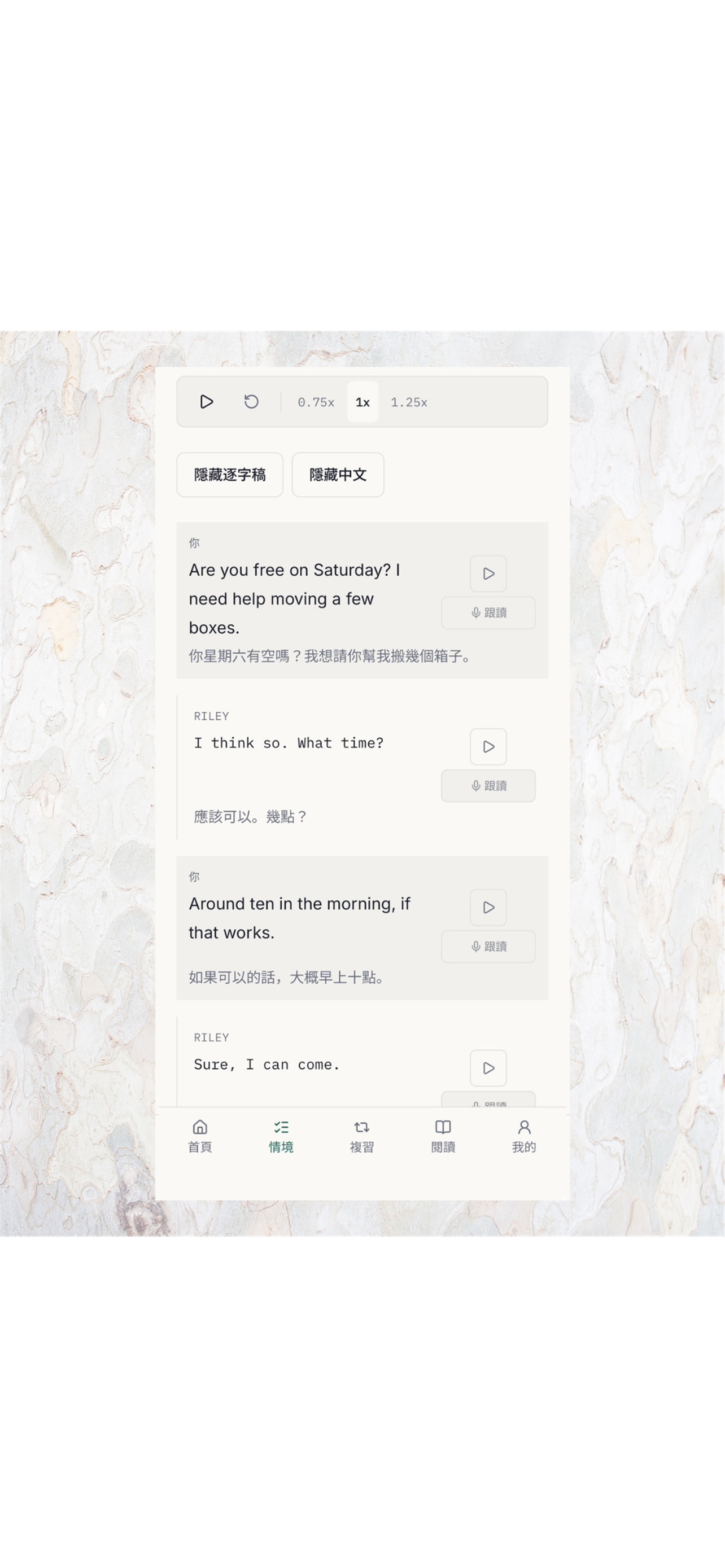 Screenshot 3 of Talk2Learn