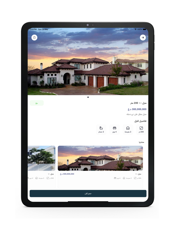 بوابة المستقبل