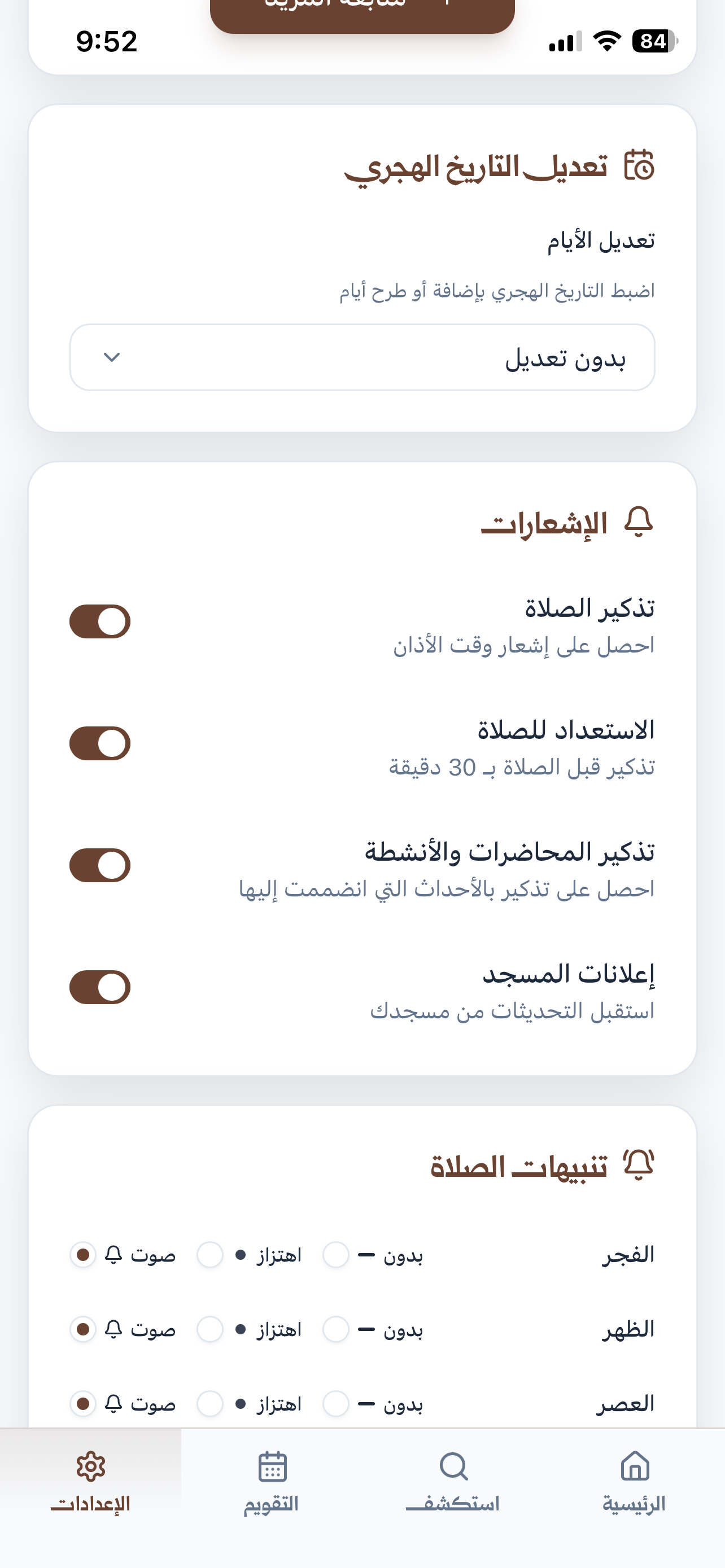Masjidi - Prayer Times