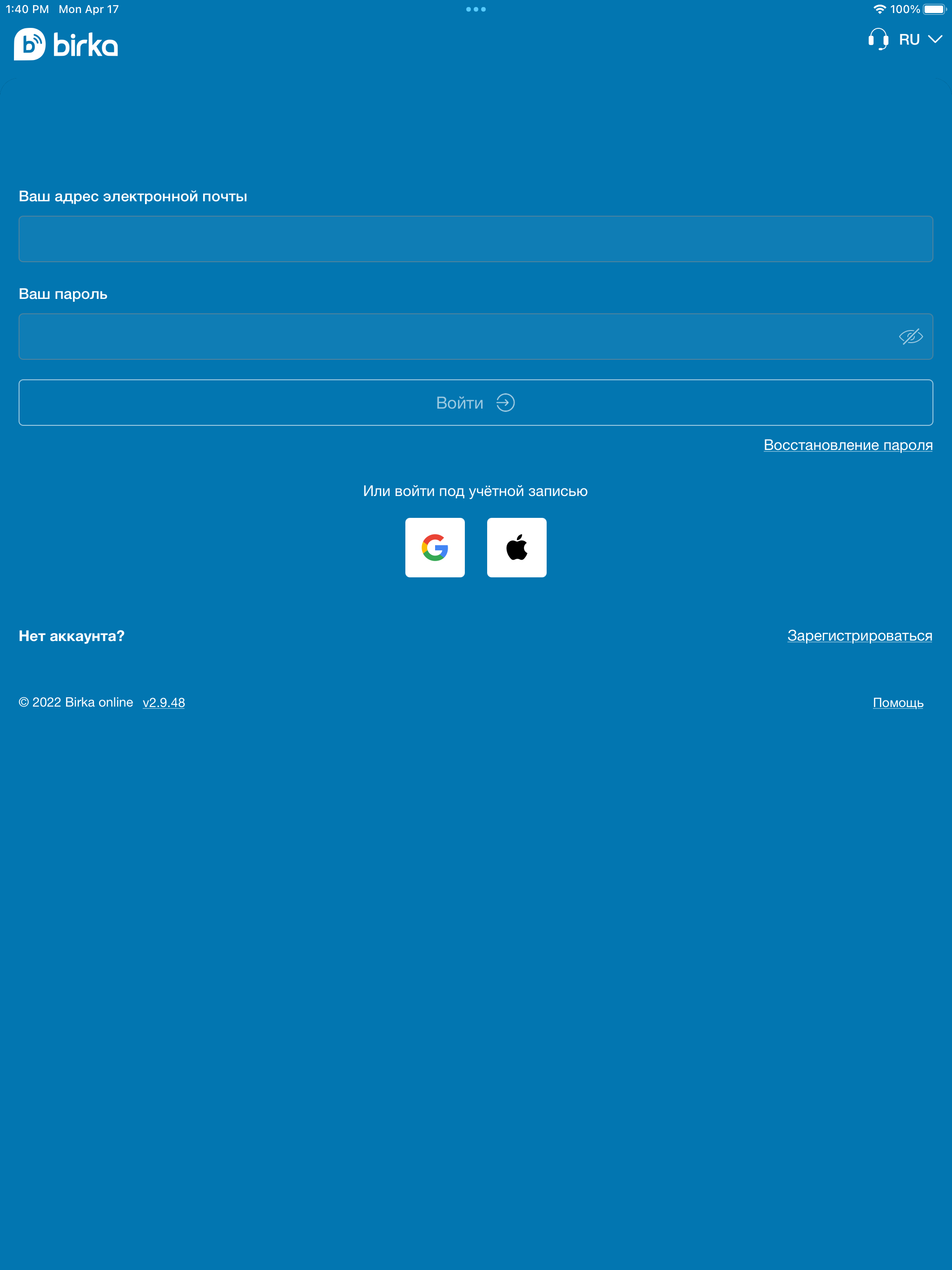 Birka Global eSIM Hub