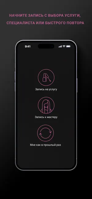 NovikovaNails Маникюр Педикюр screenshot 2