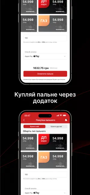 Marshal Ukraine My Gas Station screenshot 3