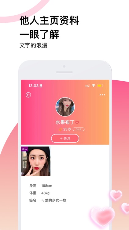 闲聊—在线聊天交友 screenshot-3