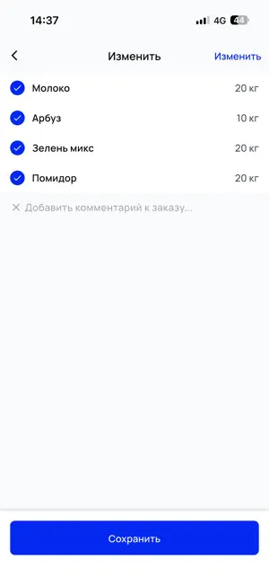 Dena: B2B Поставки screenshot 2