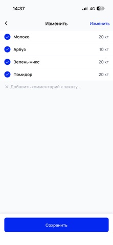 Dena: B2B Поставки screenshot