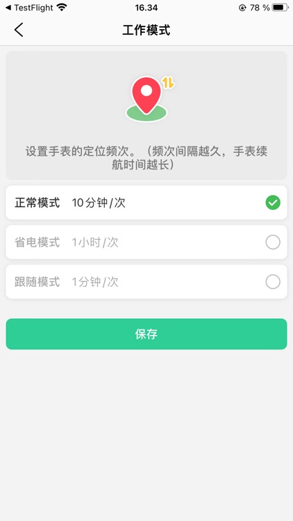 智汇岛 screenshot-4