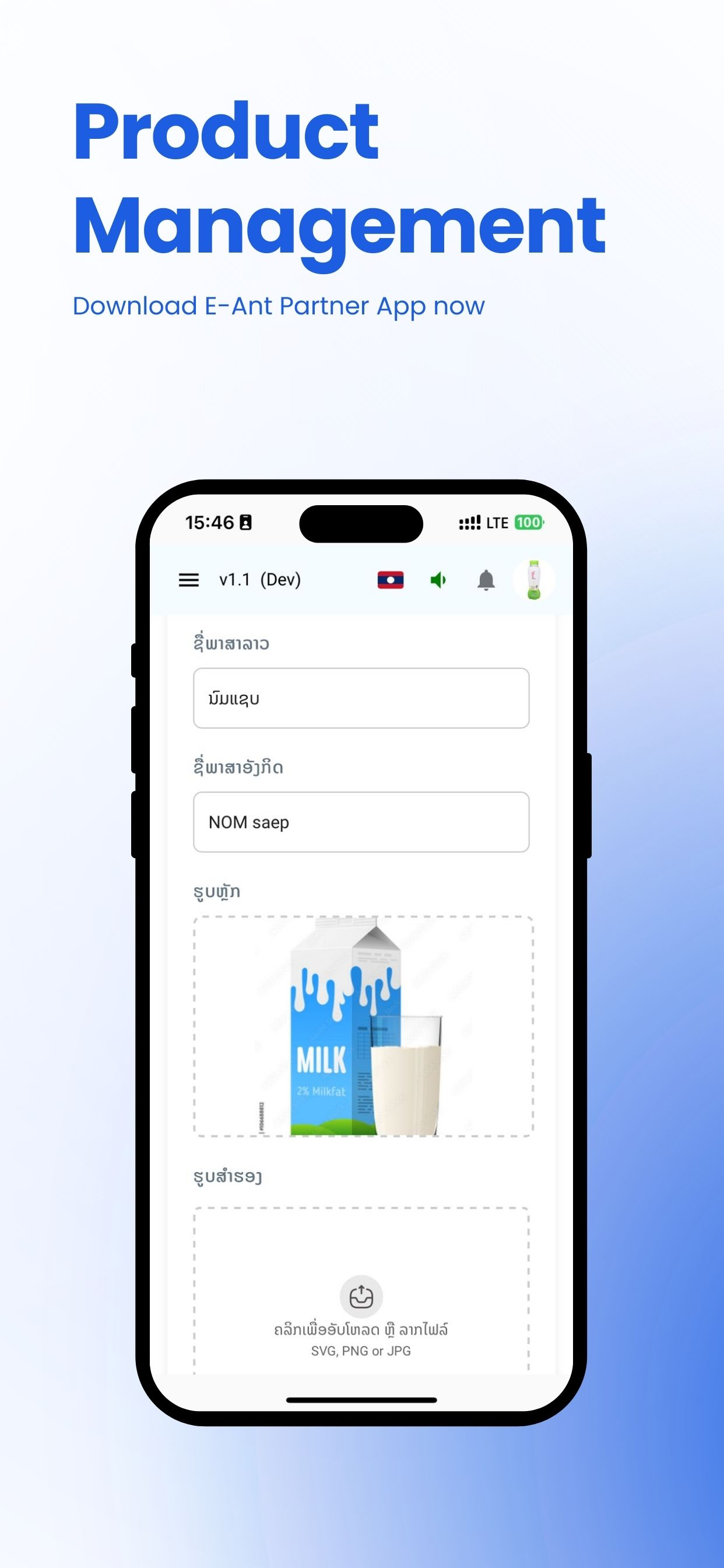 E-Ant Partner screenshot 5