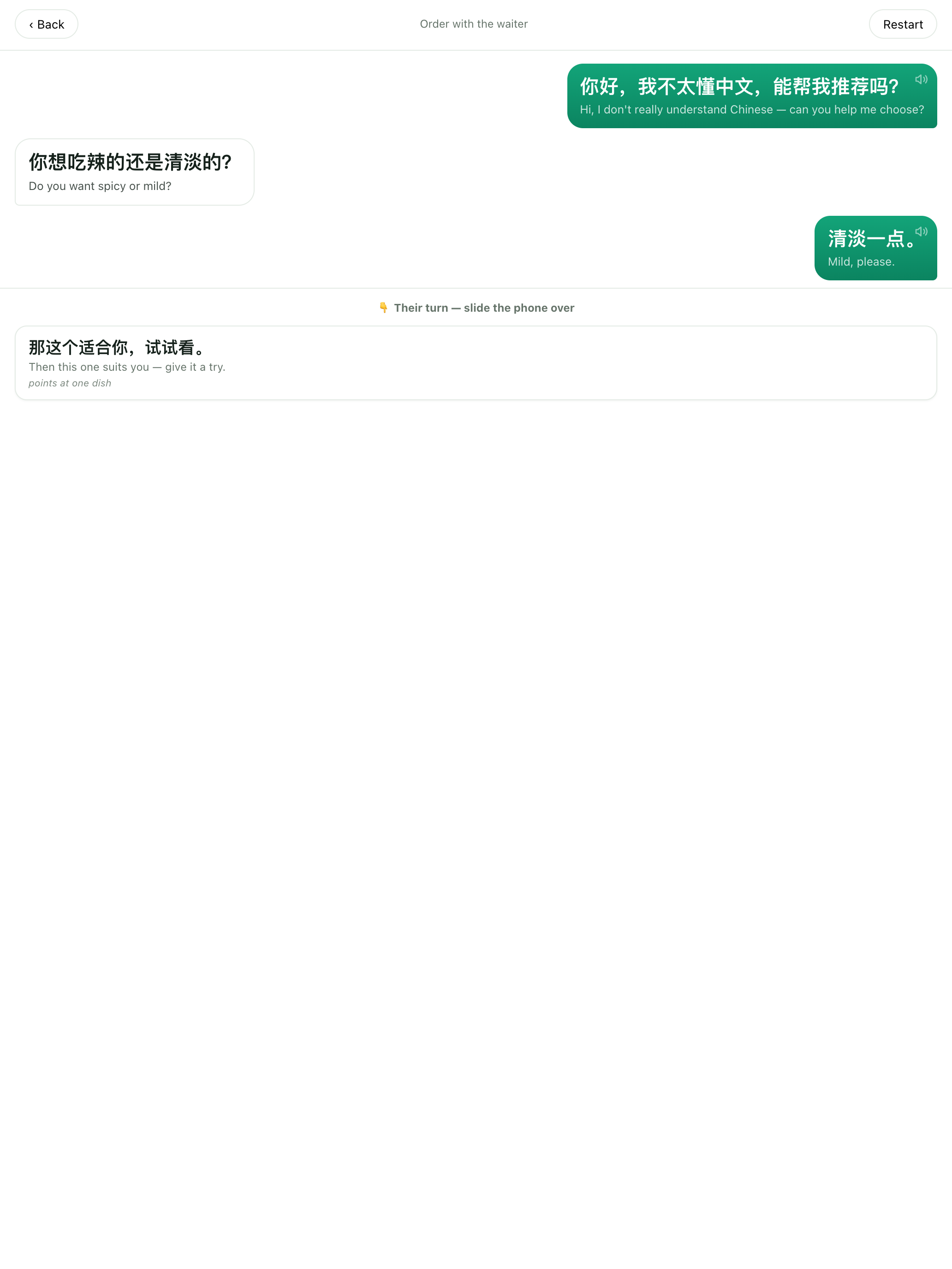 China Survival Kit screenshot 7