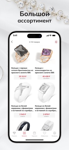 ЗЛАТА screenshot