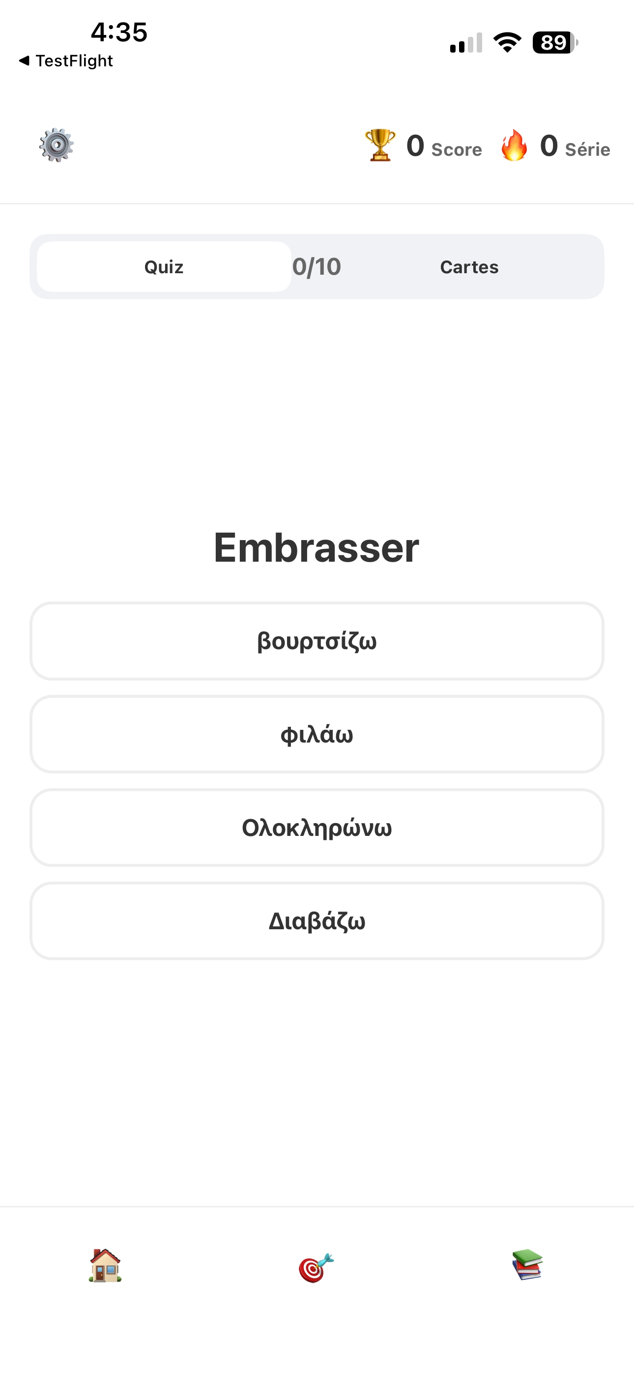 Verboș - Greek Verb Conjugator