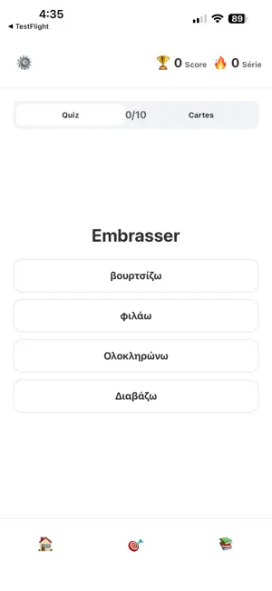 Verboș - Greek Verb Conjugator screenshot 3