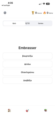 Verboș - Greek Verb Conjugator screenshot