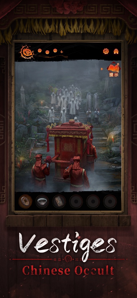Paper Bride 7 Lethal Bond - paper-bride-7-chinese-occult-procession