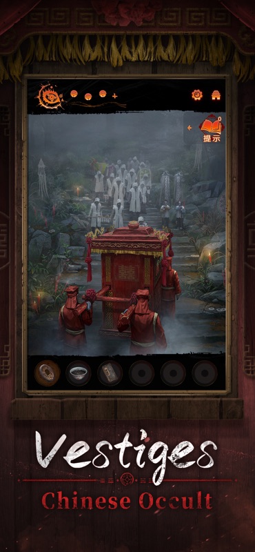 Paper Bride 7 Lethal Bond screenshot 2