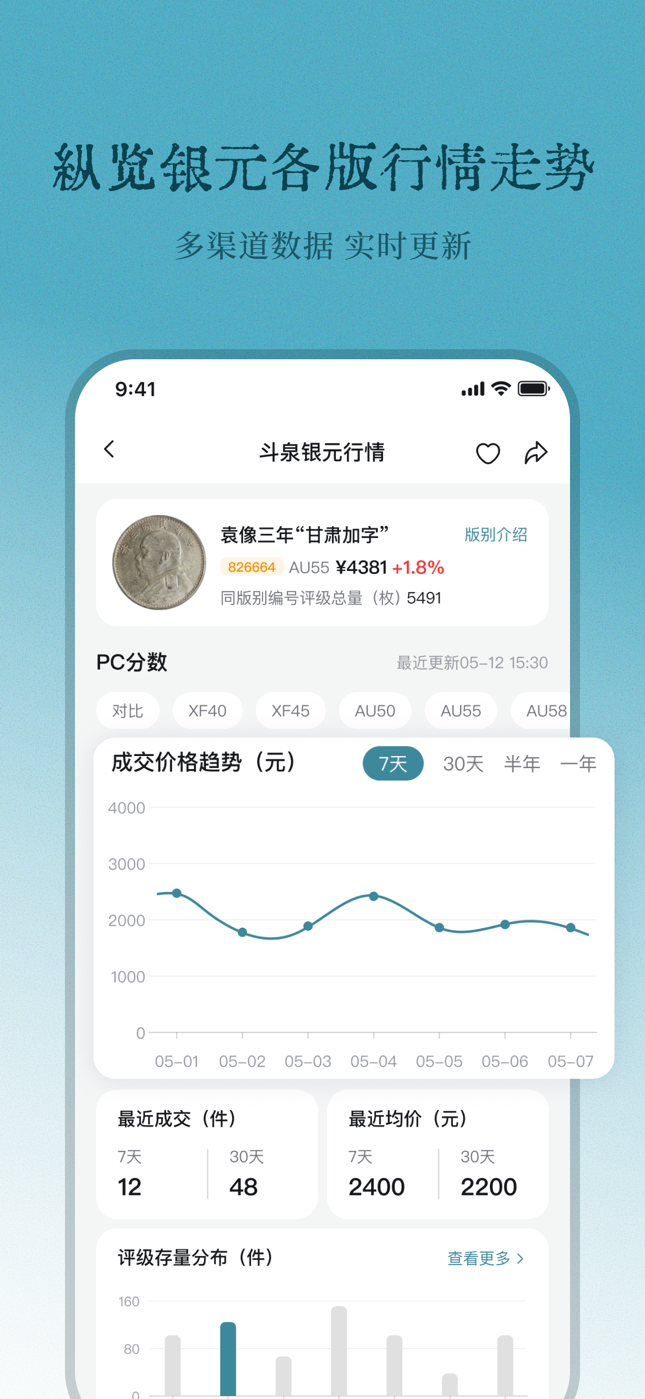 斗泉  -  斗一下，泉知道