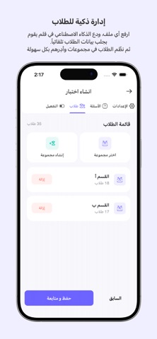 Qalam - قلم screenshot