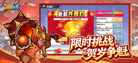 召唤与合成 screenshot 4