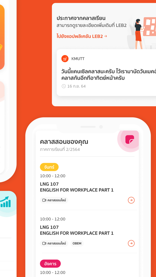 #5. MOD LINK Pro (iOS) By: King Mongkut's University of Technology Thonburi