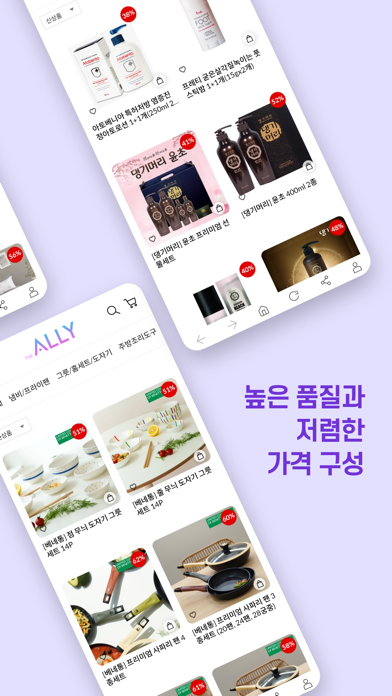 The ALLY(앨리) Screenshot