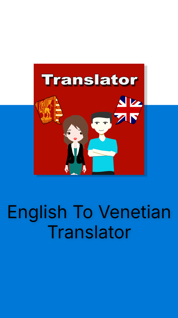 English To Venetian Translator