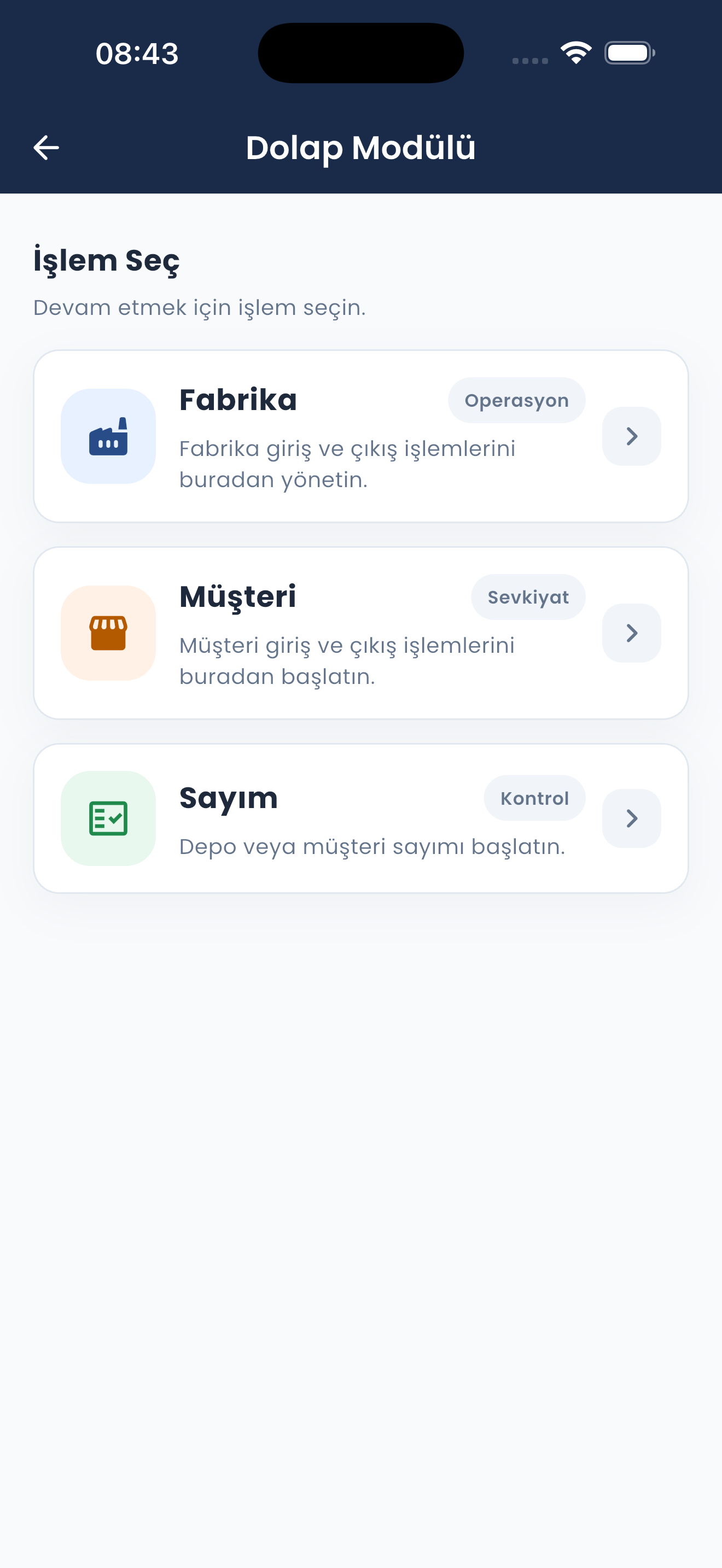 FlexOfis screenshot 7