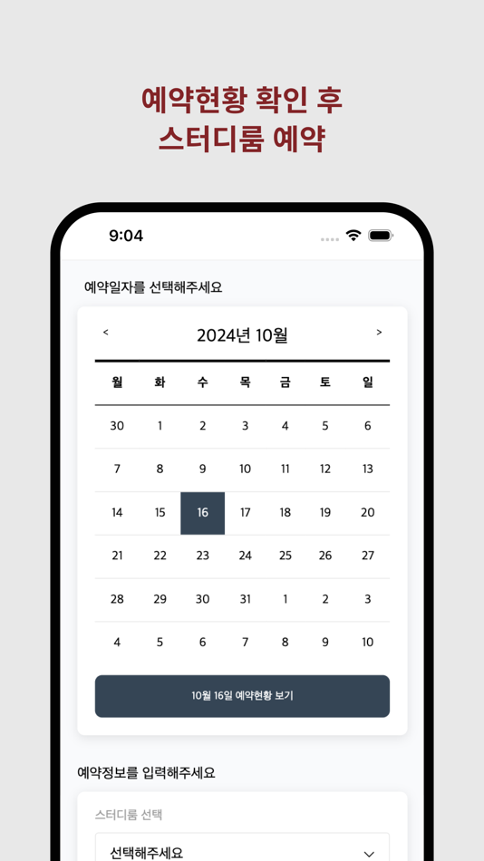 #6. it's Realtime (iOS) 由: mega c&s