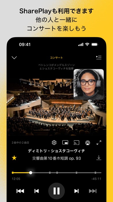 ベルリン・フィルのスクリーンショット - 9
