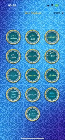 HADI App Screenshot 3 of 8