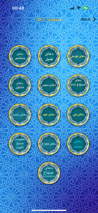 HADI App Screenshot 3 of 8