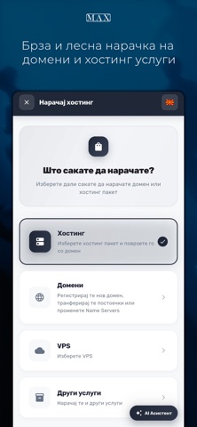 Moj Max Hosting iPhone screenshot