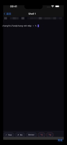 CC Remote screenshot