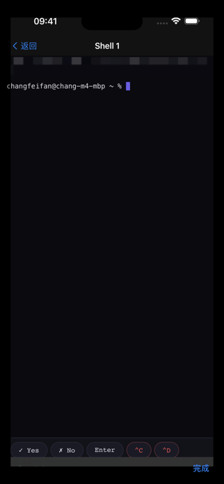 CC Remote Screenshot 3 of 4