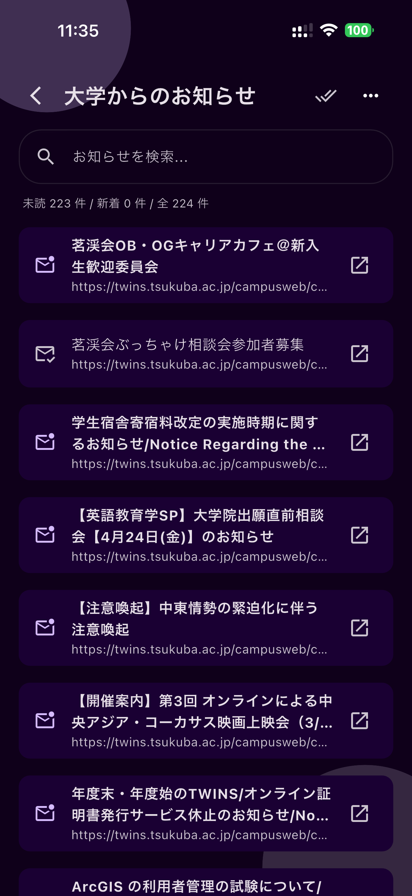つくぷら