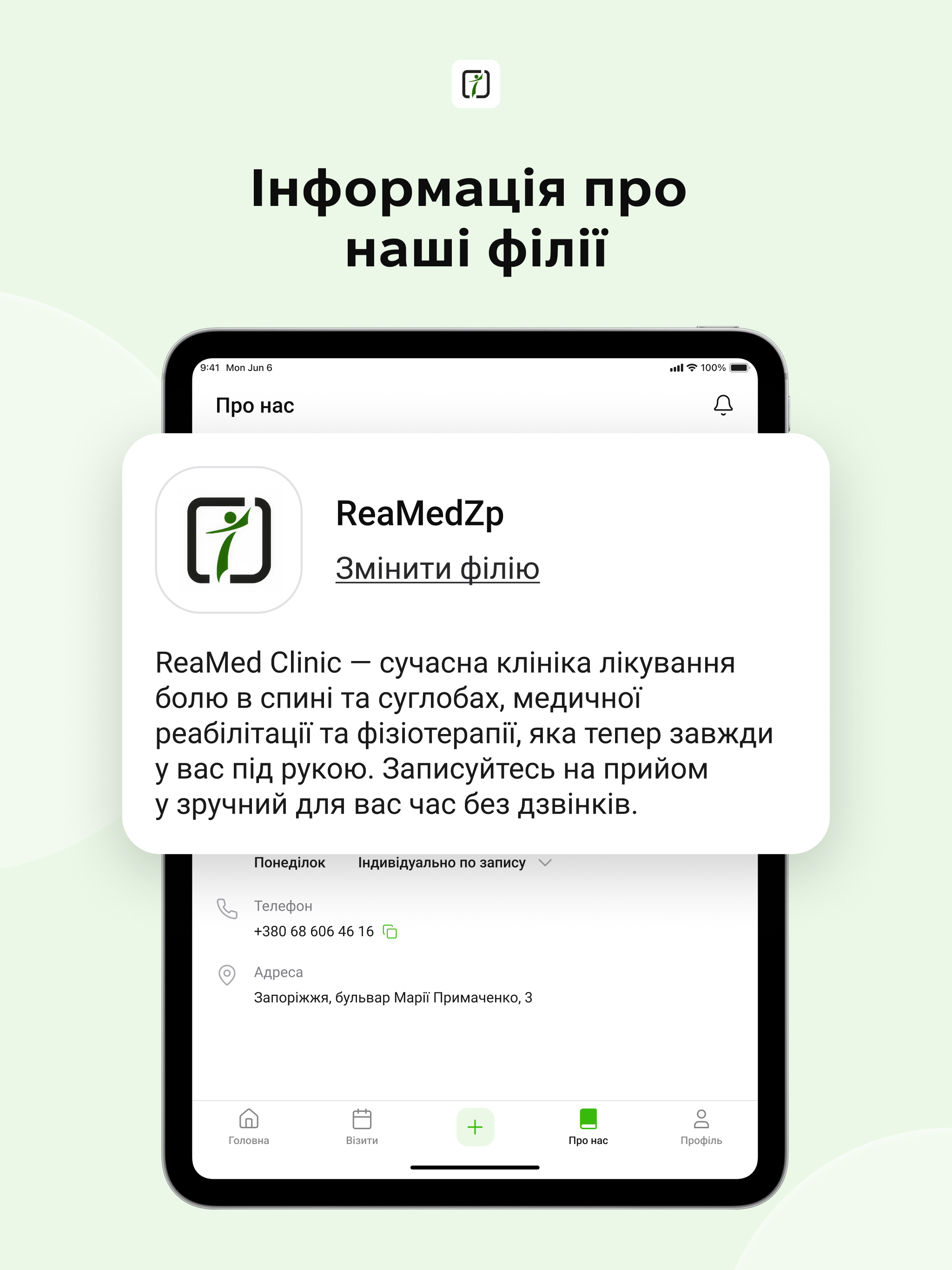 ReaMedZp