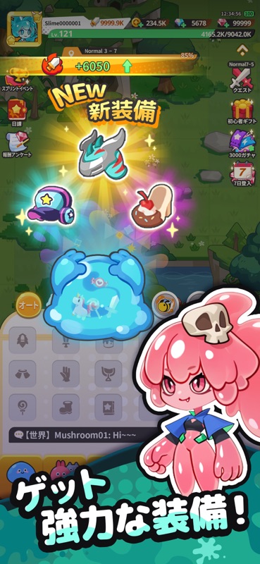 ピューピュースライム-放置弾幕ハクスラRPG screenshot 6