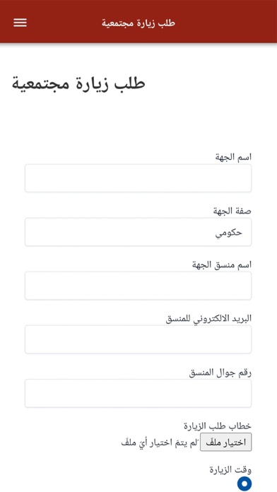 DAMAC-FC Screenshot