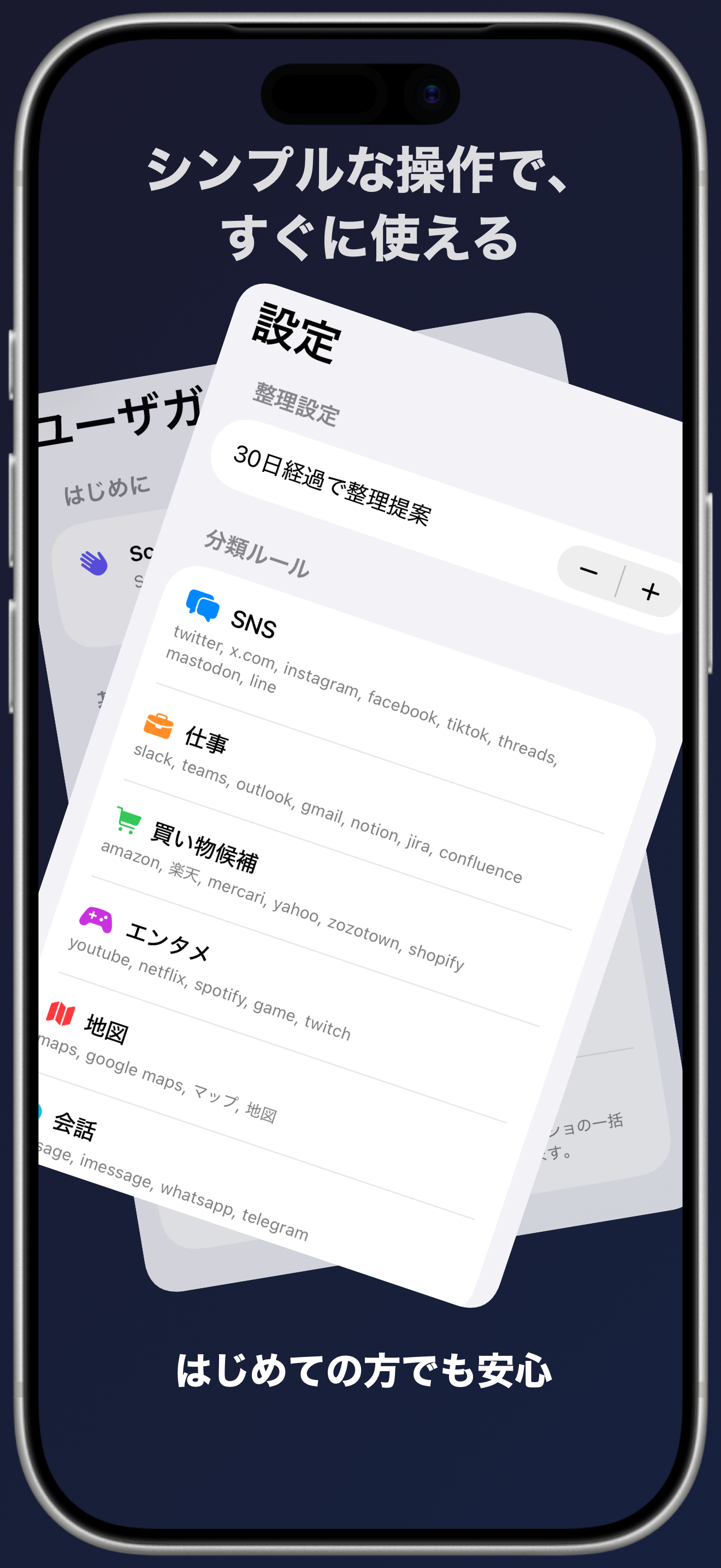 Scrappy — Screenshot Organizer screenshot 3