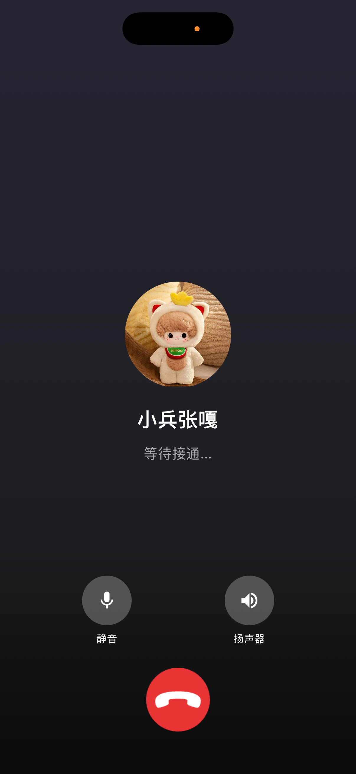 智信汇 screenshot 4