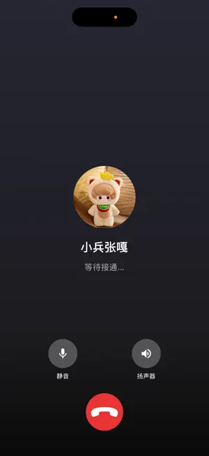 智信汇 screenshot 4
