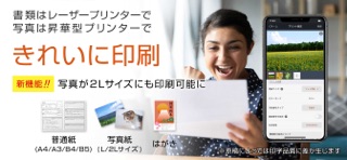 netprint‐コンビ二で印刷 のスクリーンショット