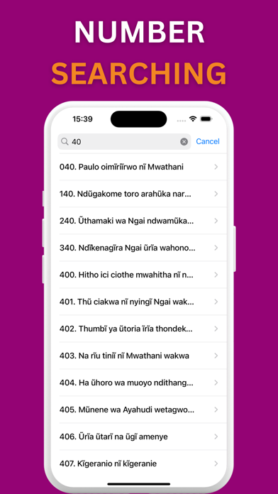 Nyimbo Cia Kiroho Screenshot