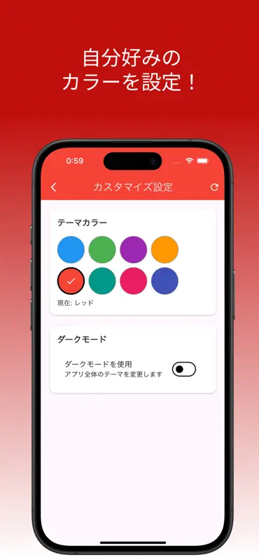 医療情報技師対策道場 screenshot 10 of 10