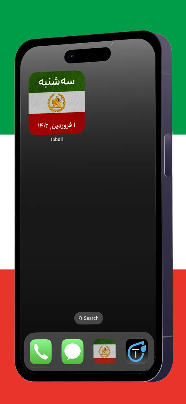 #4. Tabdil (iOS) Podle: Kung Fu Grip LLC