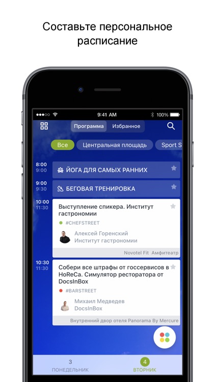 gastreet 2025 restaurant show