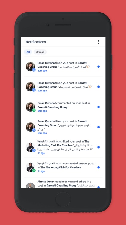 Dawrati screenshot-4