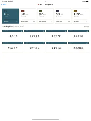 Kanji Kaku: Write Japanese screenshot 2
