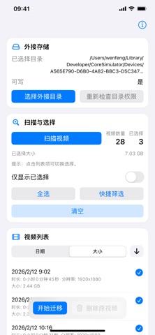 ClipDock: Free Up Space screenshot